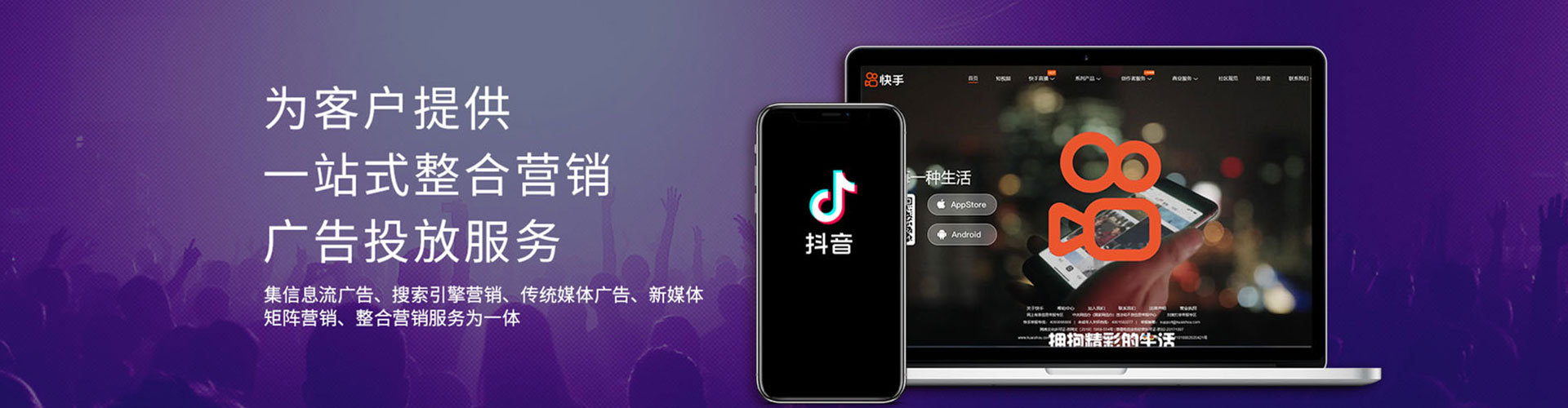 大社百度推广排名