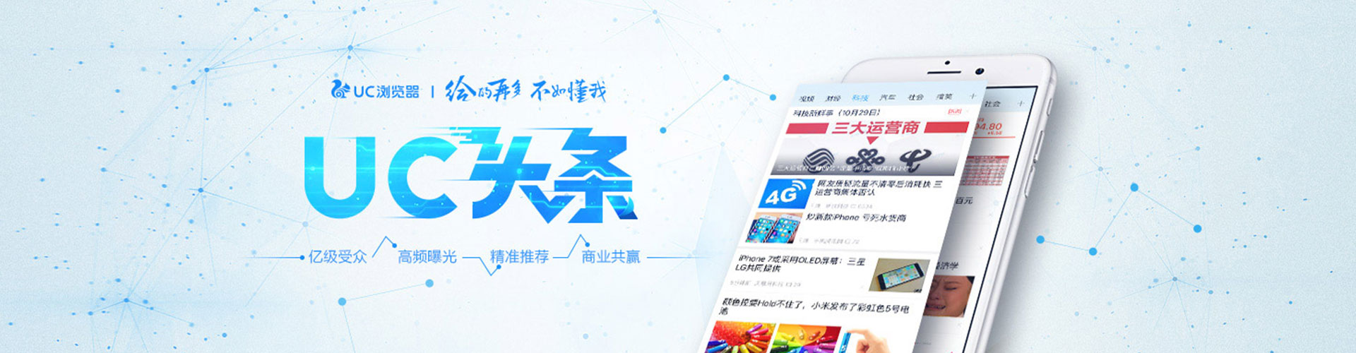 大社百度竞价推广